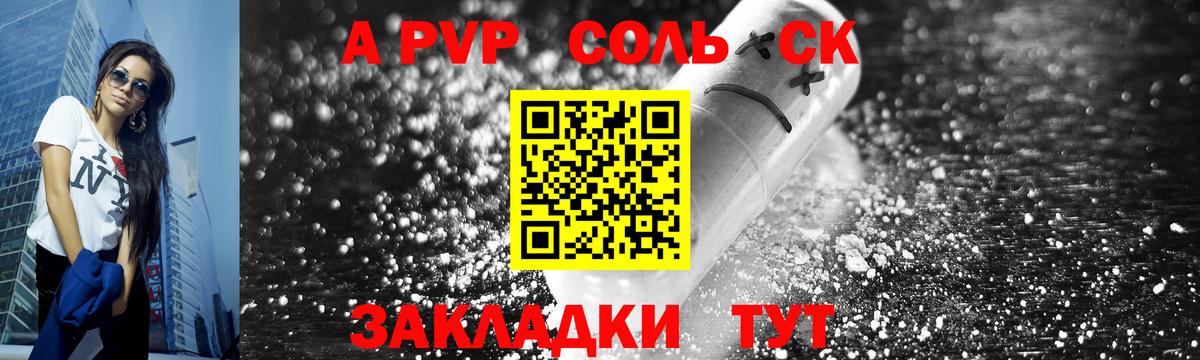 Тейково  APVP СК  Вход с VPN  A-PVP  Alfa_PVP VHQ 