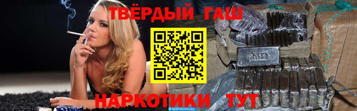 ГАШ ice o lator Тейково