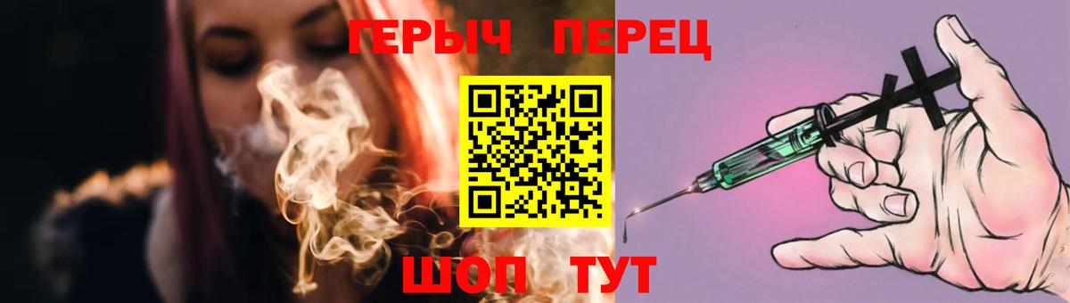Героин Афган  Вход с VPN  Героин  Тейково 