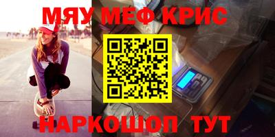 шишки Донской