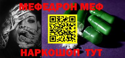 шишки Донской