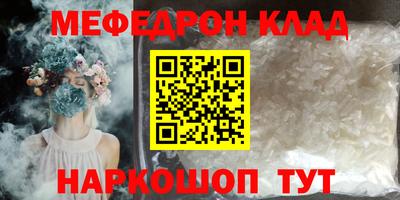 шишки Донской