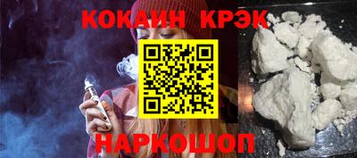 ALPHA PVP Донецк