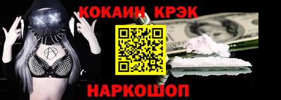 шишки Донской