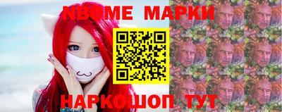 шишки Донской