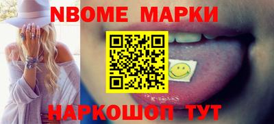 кокс Дубна