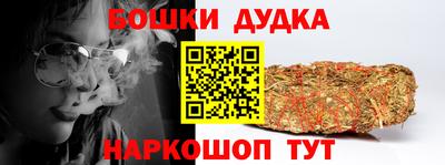 шишки Донской