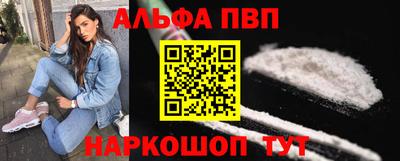 шишки Донской