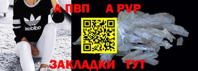 шишки Донской