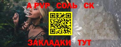шишки Донской