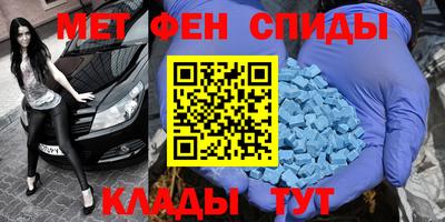 ALPHA PVP Донецк