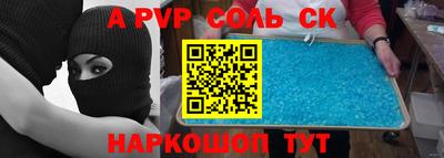 кокс Дубна