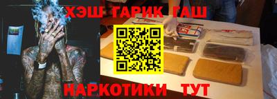 шишки Донской