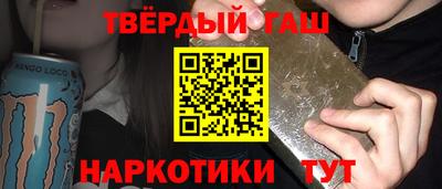 ALPHA PVP Донецк