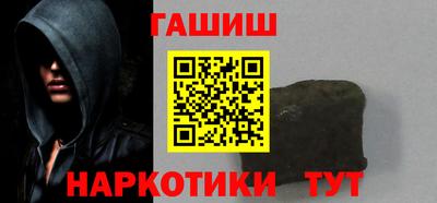 шишки Донской