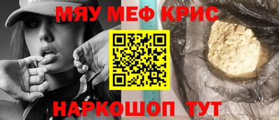 шишки Донской