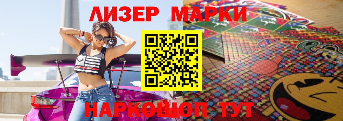 LSD-25 экстази ecstasy  Вход с VPN  Тейково  ЛСД экстази ecstasy 