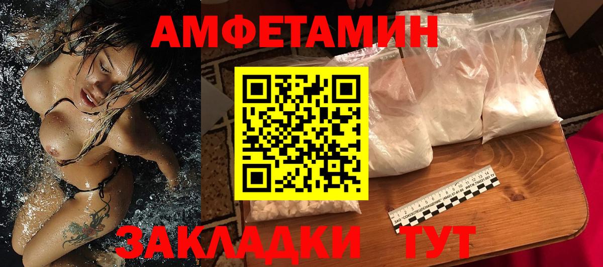 Метамфетамин Декстрометамфетамин 99.9%  Метамфетамин Декстрометамфетамин 99.9%  Тейково  Вход с VPN 