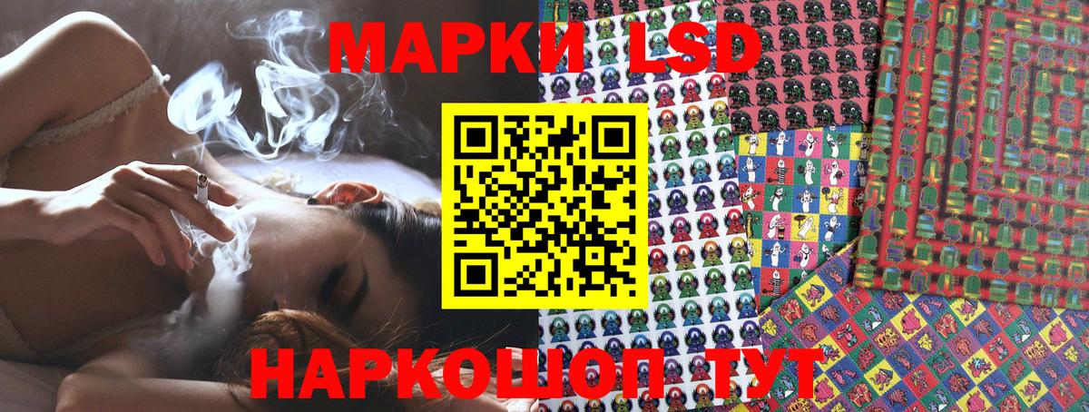 Марки N-bome 1,5мг  Марки N-bome  Тейково  Вход с VPN 