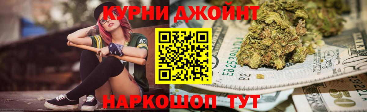 Каннабис OG Kush  Шишки марихуана тримм  Вход с VPN  Тейково  Шишки марихуана индика 
